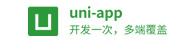 uni-app